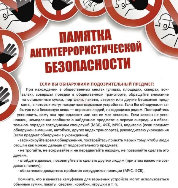 Изображение 11