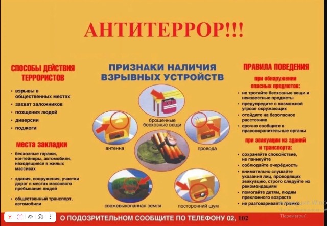 Изображение 10