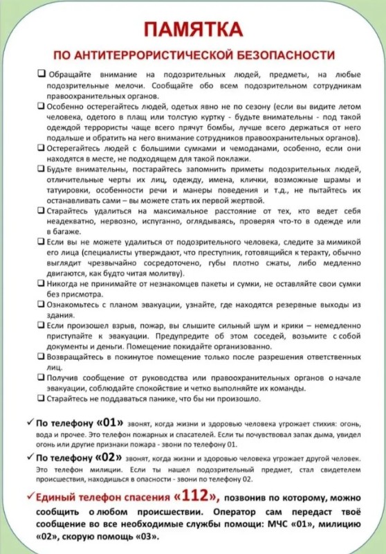 Изображение 13