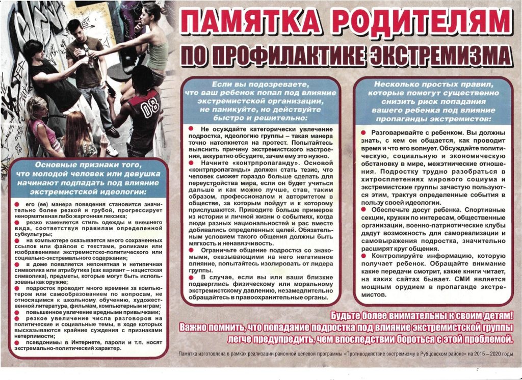 Изображение 7