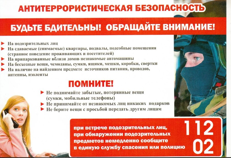 Изображение 12