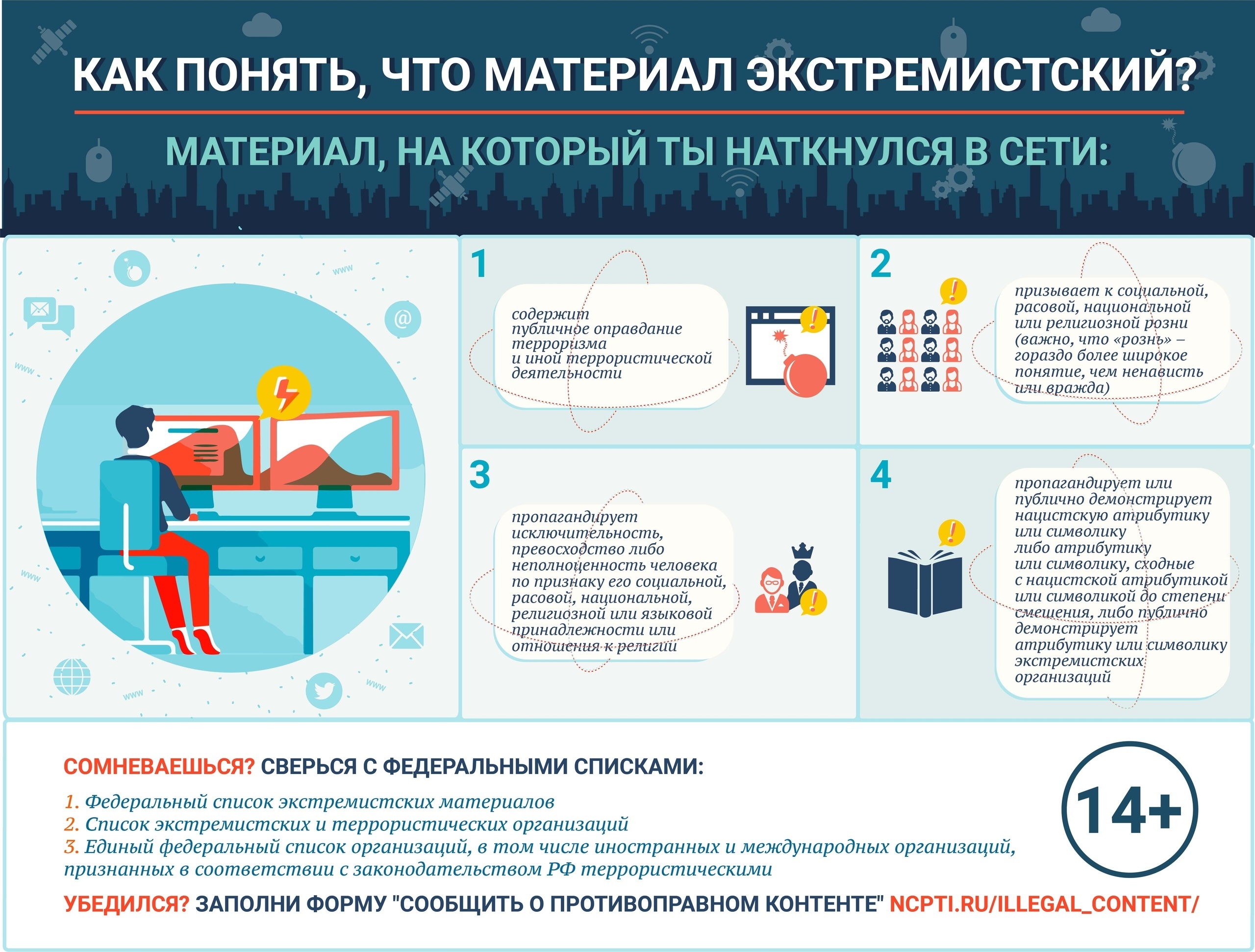 Изображение 9