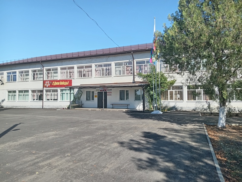 МБОУ СОШ №5.